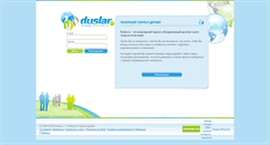 Desktop Screenshot of duslar.ru